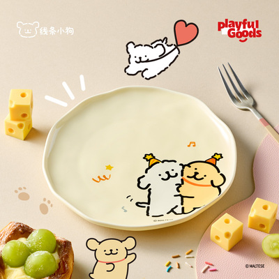有点淘气Playfulgoods×线条小狗正版IP餐具奶酪系列陶瓷浅盘