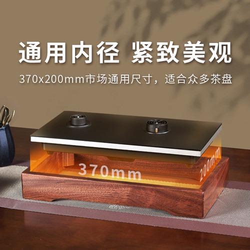 胡桃木上水茶炉茶盘电磁炉一体烧水壶电茶炉专用泡茶壶茶台嵌入式