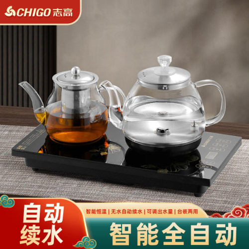 志高全自动上水保温电热烧水壶