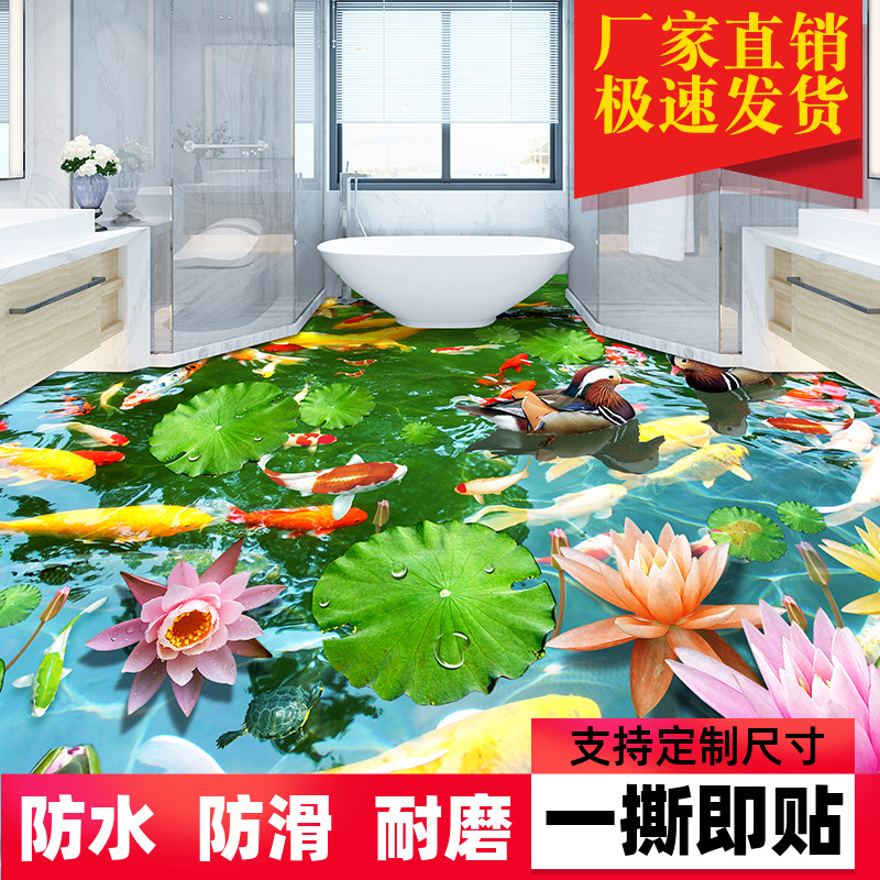 地板贴自粘d立体地砖贴纸地面翻新贴画卫生间浴室阳台防水防滑