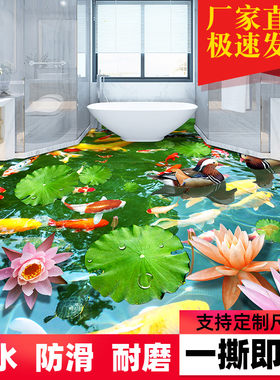 地板贴自粘d立体地砖贴纸地面翻新贴画卫生间浴室阳台防水防滑