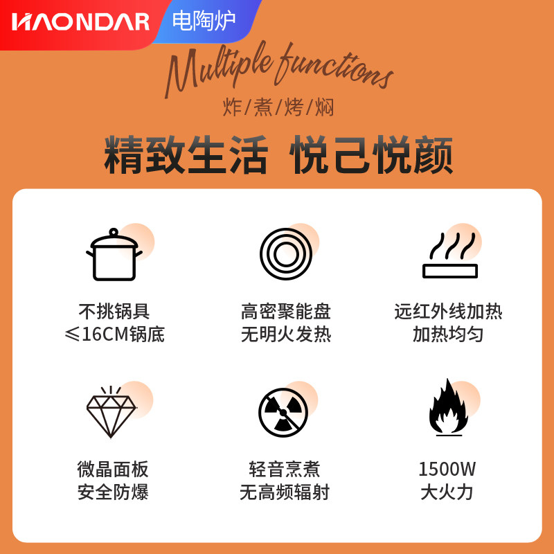 小型电陶炉煮茶器旅行迷你电热烧水煮茶炉挑锅具