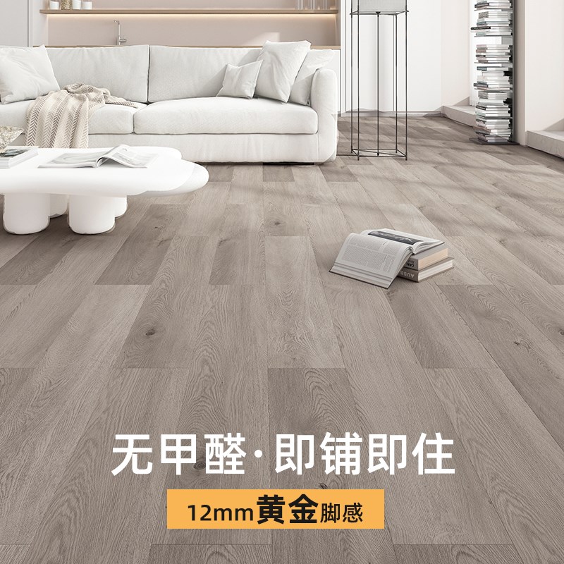 环保W防水复合木地板家用mm石塑耐磨石晶锁扣地暖木塑