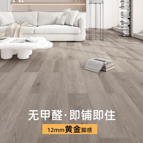 环保W防水复合木地板家用mm石塑耐磨石晶锁扣地暖木塑