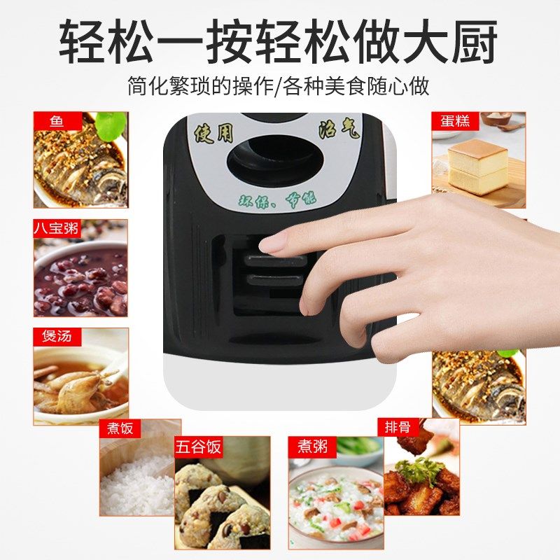 榄能全自动粘锅沼气饭锅.L锅养殖场饭煲农村粪便气锅