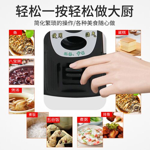 榄能全自动粘锅沼气饭锅.L锅养殖场饭煲农村粪便气锅