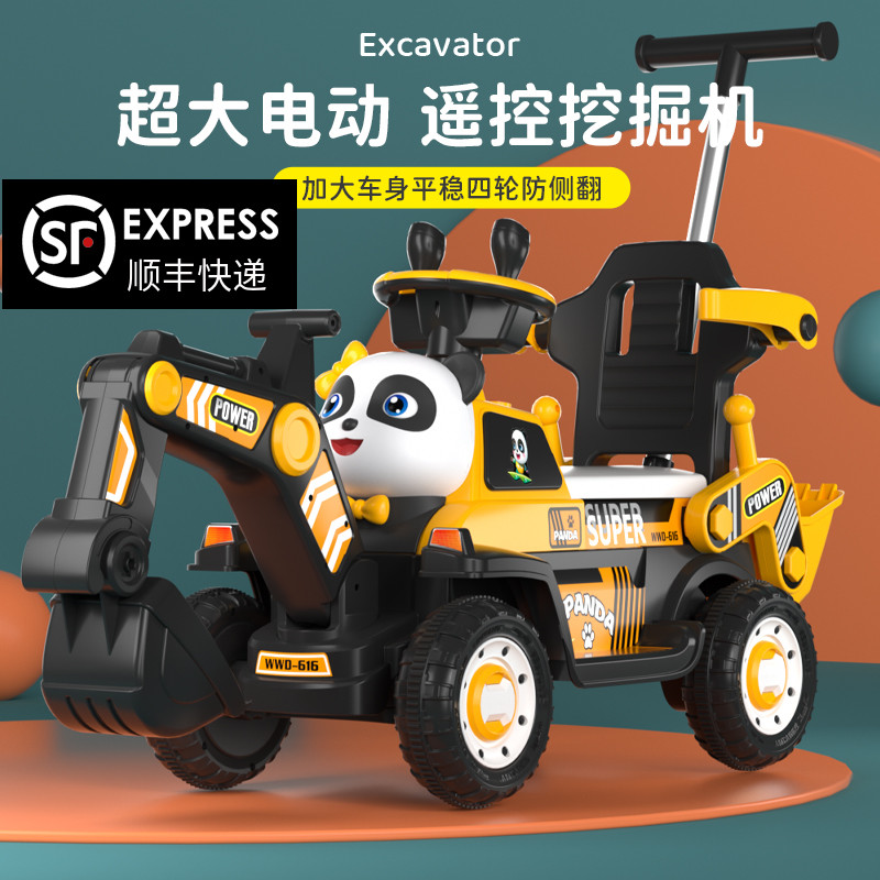 儿童电动挖掘机宝宝挖土超大号可坐人男孩工程车遥控充电遥控