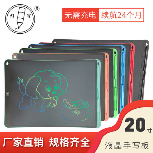 顽皮公儿童绘画学习挂式小黑板演算涂鸦板办公写字板厂家
