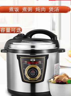 机械式电压力锅大容量智能电压力锅小容量LLLlL升