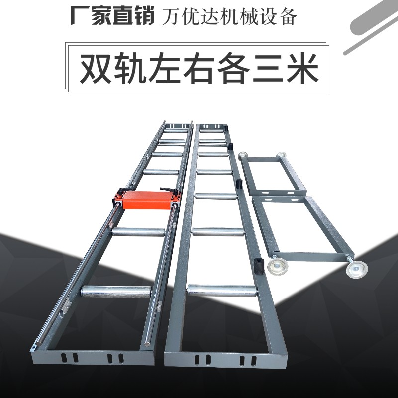 铝合金送料架铝切割机定位送料架铝材滚筒架铝界机托料架下料架
