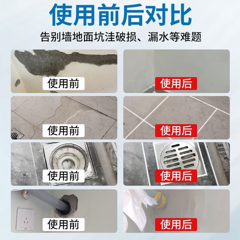 GULEJU白水泥速干防水补墙填洞家用卫生间瓷砖填缝剂补