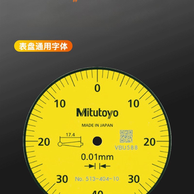 三丰高精度杠杆百分表一5-千分表测头测杆达时科表座71