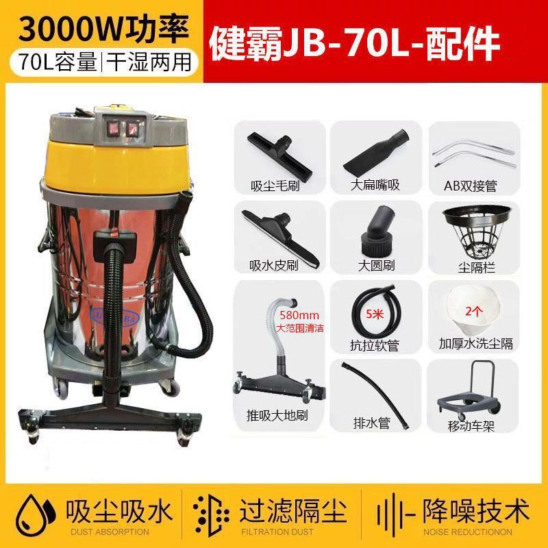 工业吸尘器大功率电大容量升干湿两用洗车工地装修工厂吸力,生活电器,随手吸/便携吸尘器,淘宝优惠券,粉丝福利购,淘宝优惠卷