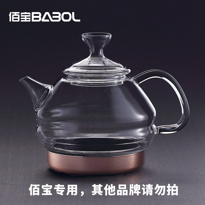 ol佰宝 DH 养生壶漏斗盖壶体 高硼硅玻璃茶壶体