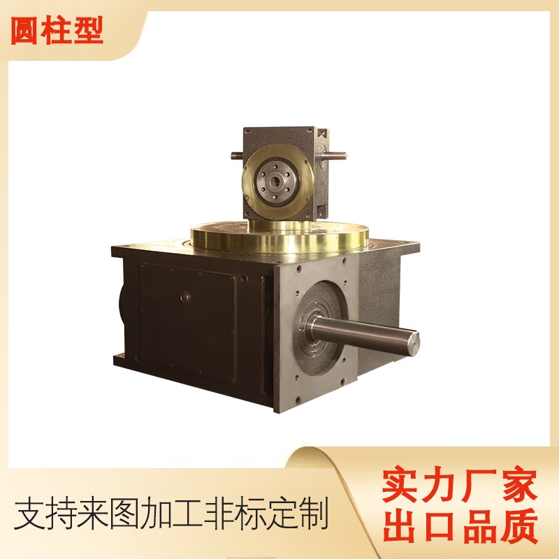 重负载型 YF YT  100 1 10 1 凸轮分割器 间歇分度箱 器