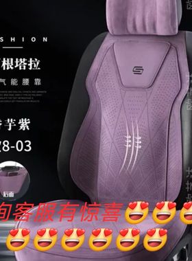普通款空气能汽车坐垫多件马鞍垫季通用