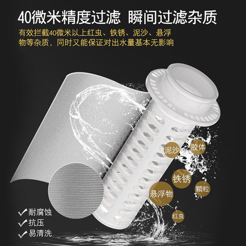 惠安特前置过用于净水器前置