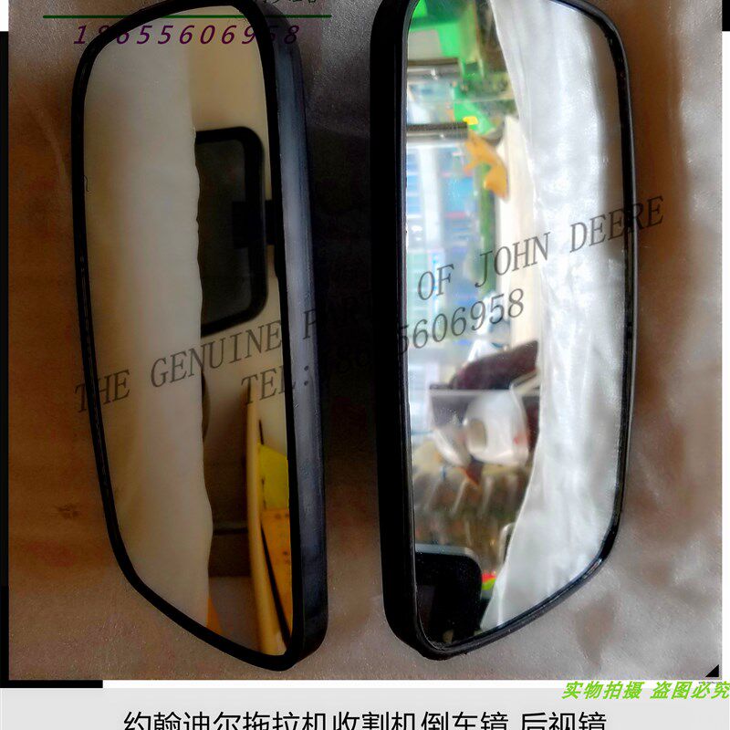 J约翰迪尔拖拉机收割机原厂 反光镜后视镜