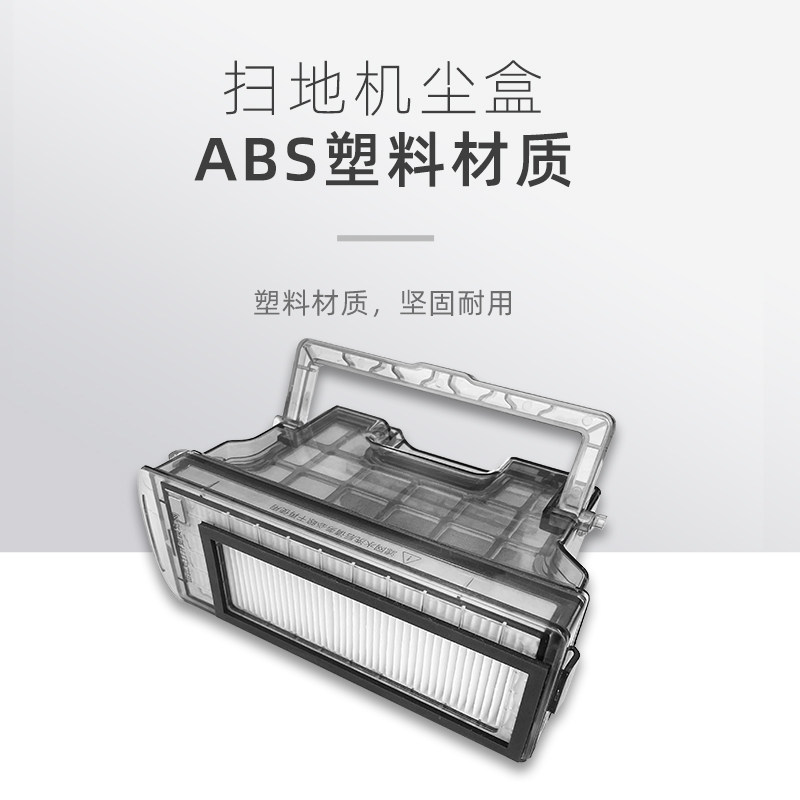 配云鲸扫地器人JJ集尘盒垃圾盒JJ过网海帕洁液剂,生活电器,扫地机配件/耗材,淘宝优惠券,粉丝福利购,淘宝优惠卷
