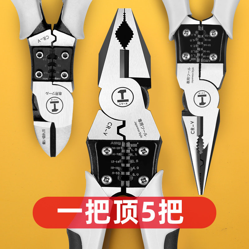 绿林老虎钳子万用斜口钳尖嘴钳五金工具大全钢丝钳电工