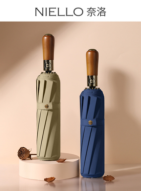 NILLO骨全自动雨伞加大加厚结实抗风男士商务晴雨两用