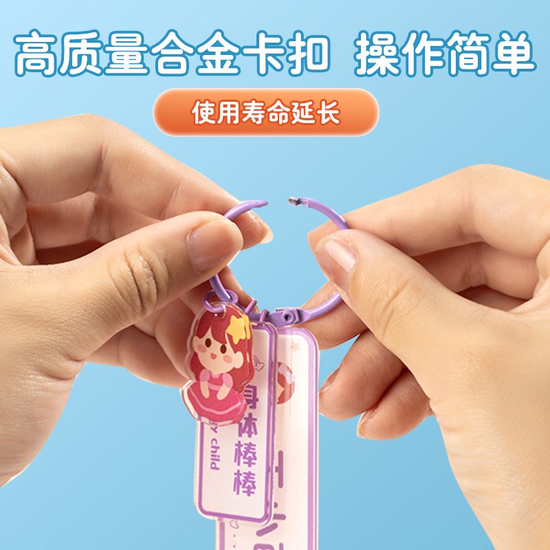 幼儿园姓名防水挂件扣坠定制儿童入学入园用品水杯书包名字挂牌