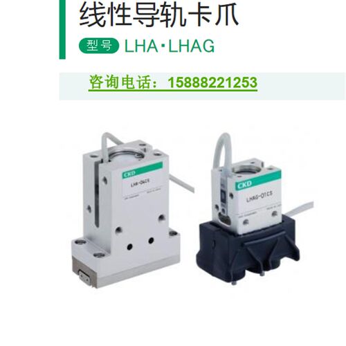D型平行卡爪 型号 LLLL