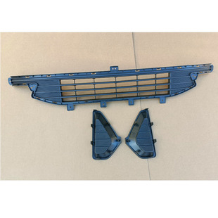 雷丁芒果电动汽车轿车前保险杠上中网下中网雾灯罩 野马前杠格栅