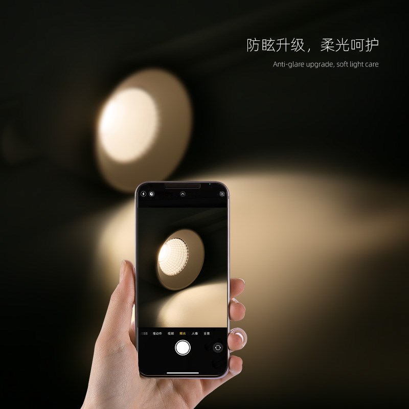 爱斯兰led轨道射灯明装客厅背景墙防眩家用无灯极简创意洗墙灯