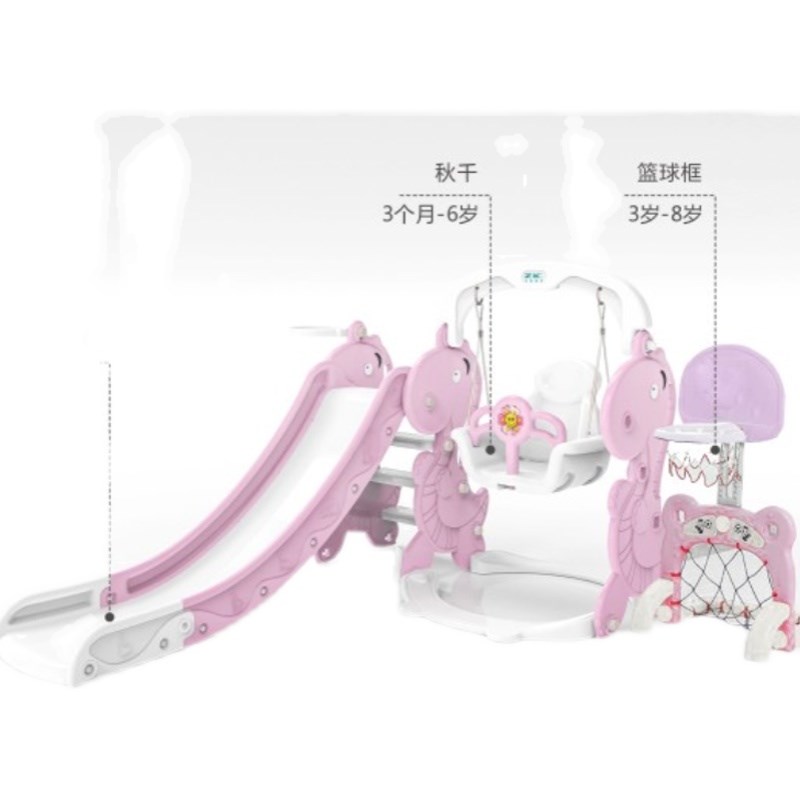早教室内多功能儿童恐龙滑梯秋千感统滑滑梯宝宝体能家用