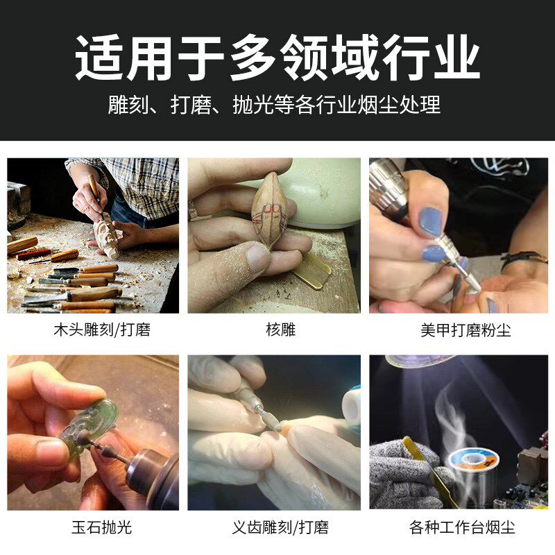工业级大功率雕刻吸尘器金属玉石琥珀义齿核雕刻打磨除尘机集成箱