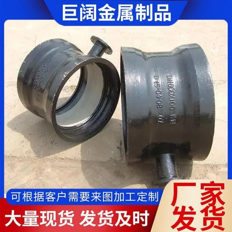 球墨铸铁管件马鞍三通分水三通卡子管道弯头