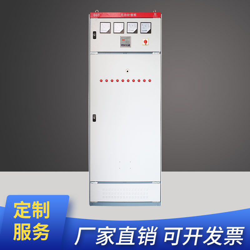 无功补偿成配电有源滤波抗谐智能进出线抽屉开关电容柜