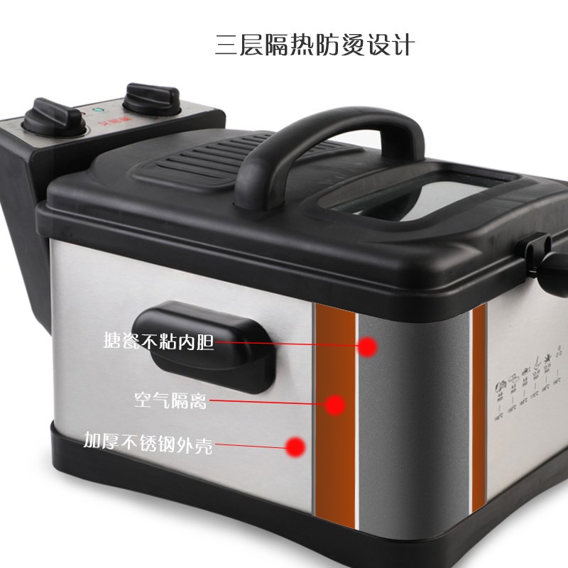 艾格丽家用商用电油炸锅无油烟大容量控温控时电炸炉炸鸡排薯条机