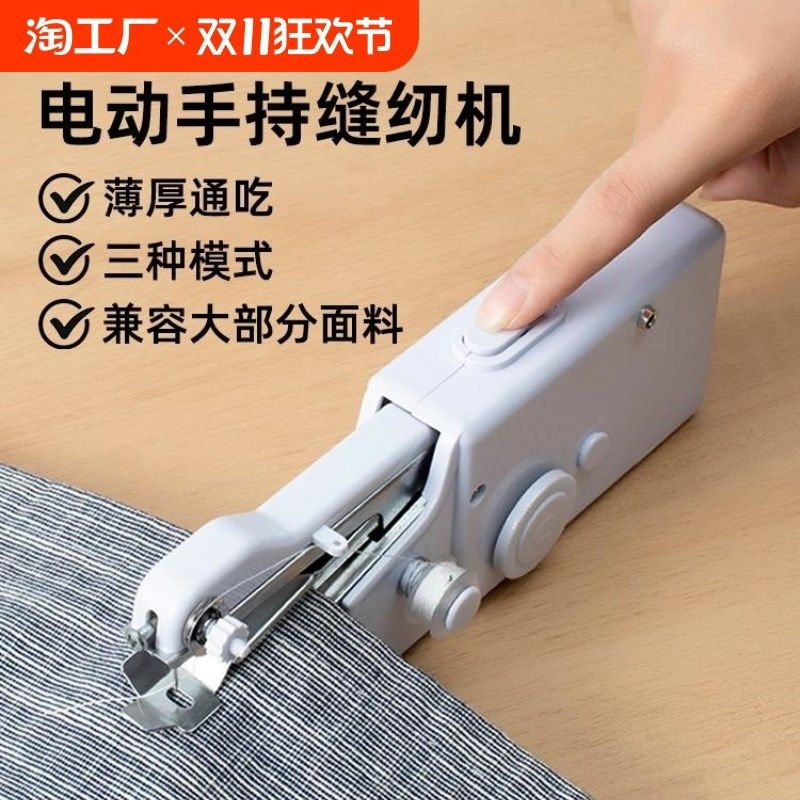 缝纫小型式迷你手工裁缝缝衣器手动缝纫