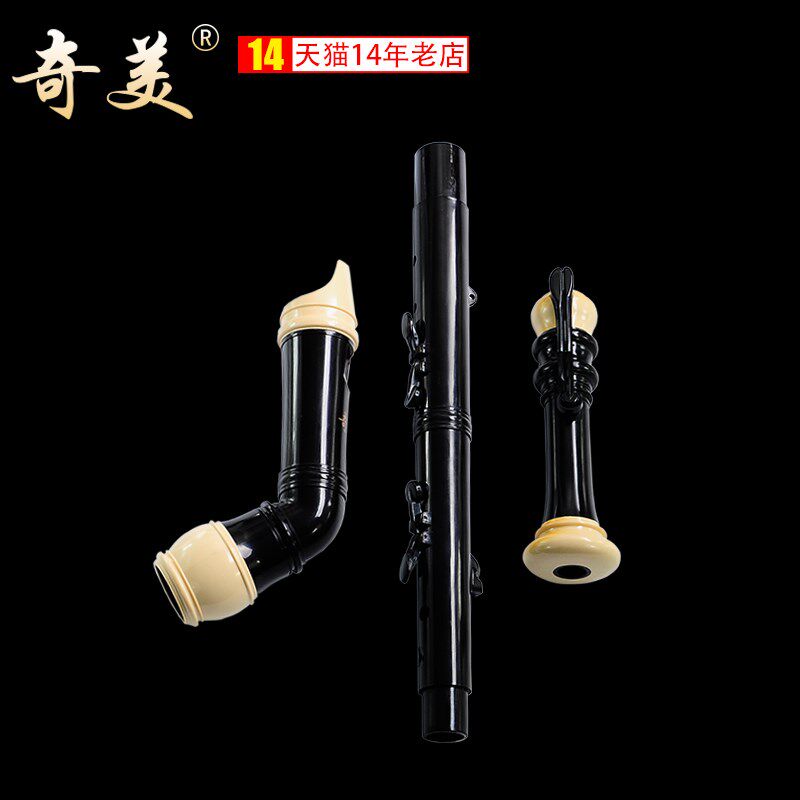奇美低音竖笛八孔英式2次中音22乐队演出合奏演奏孔竖笛