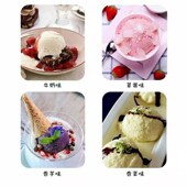 O冰激凌保温箱手工冰激凌摆摊高密度纳米保温箱路边摆