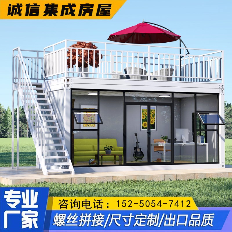 集装箱移动房子彩钢工地简易组装可拆卸活动板房住人家用集成房屋