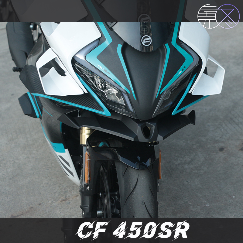 适用春风450SR改装竞技下唇前唇定风翼SR450碳纤维导流罩鸟嘴配件