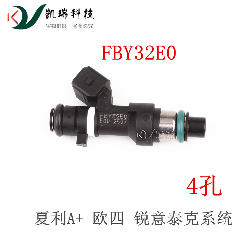 适配夏利     + + 威乐 威志  威姿 骏派 喷油嘴