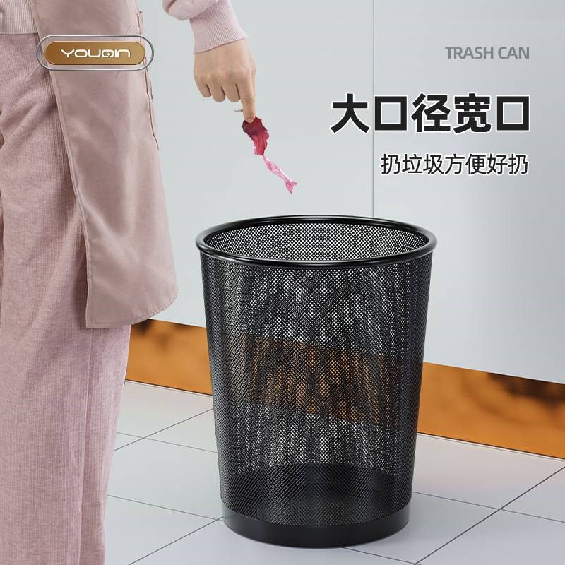 垃圾桶商务大容量办公室卧室客厅创意盖金属铁丝网纸篓