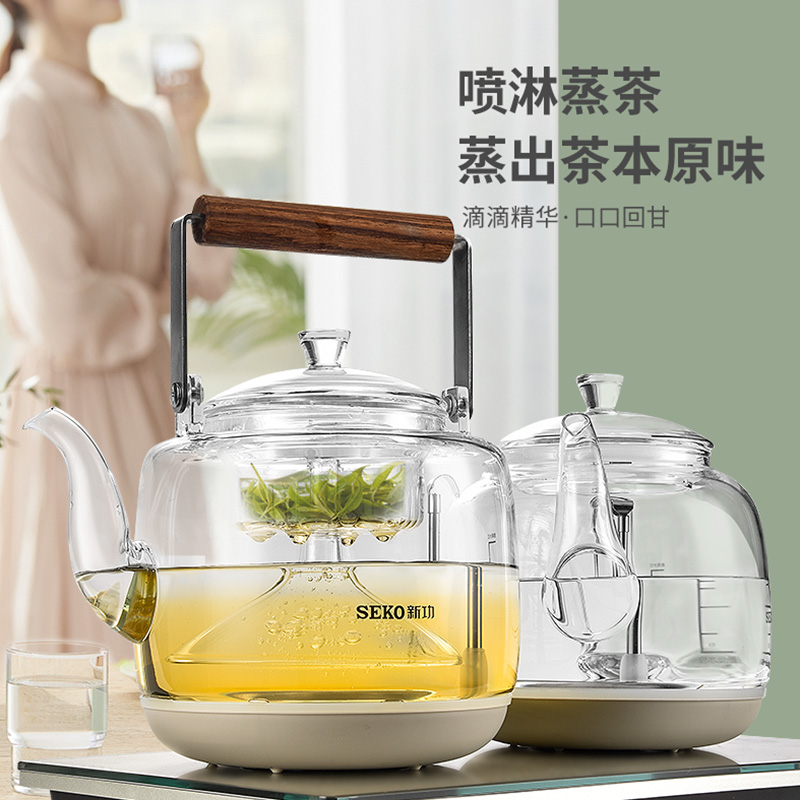 新功底部全自动上水电热水壶煮茶器喷淋式蒸汽茶壶家用烧水壶W10