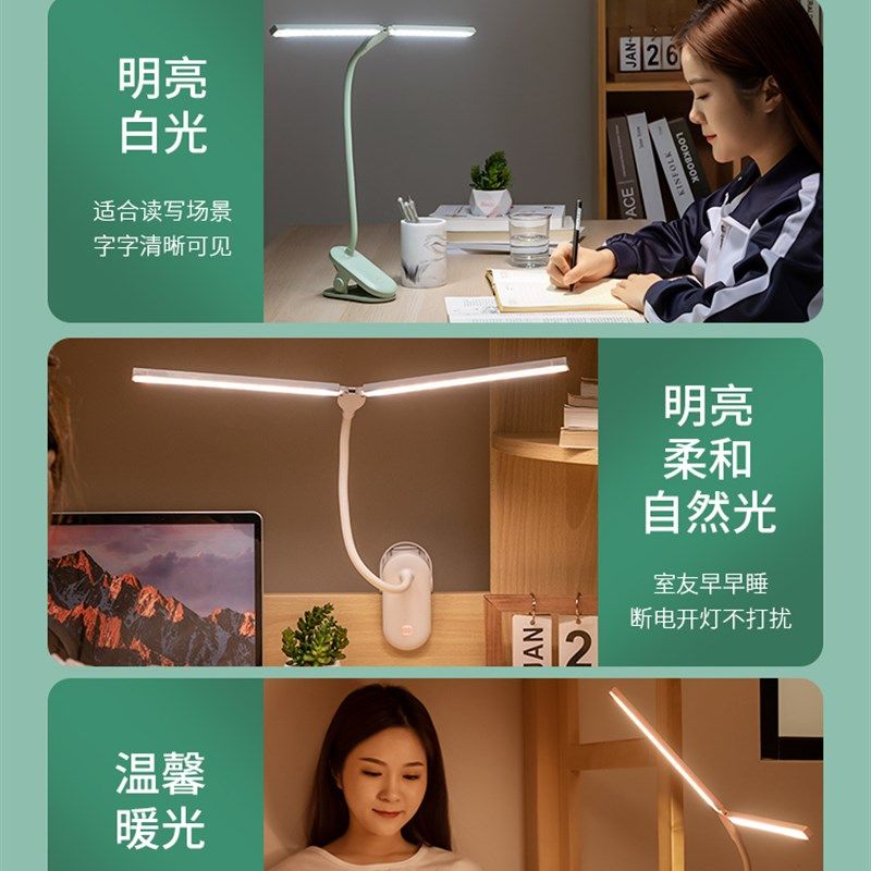 夹式充电台灯学习护眼桌面宿舍床头阅读寝室u夹子式夹灯