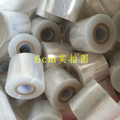 嫁接缠绕膜外面饭盒保鲜缠绕包膜小卷打包缠绕膜超打包膜