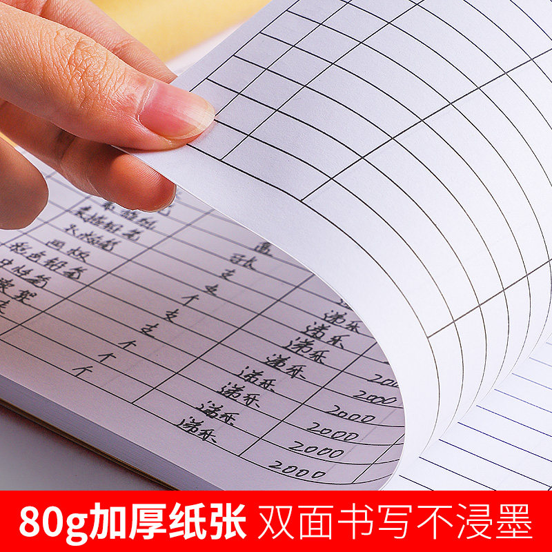 出入库明细账本记录明细账仓库库房进出货店铺商用营业进销存登记