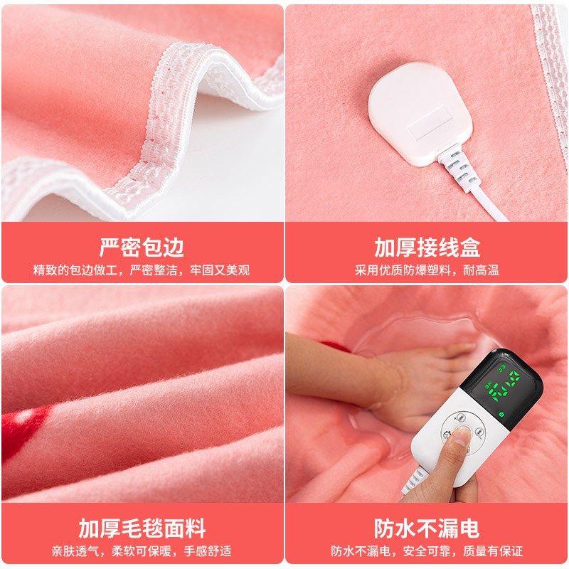 单人床上电热毯加厚米.9架子床新款家用加热暖垫调温小功率,生活电器,电热毯/电热垫/电热地毯,淘宝优惠券,粉丝福利购,淘宝优惠卷