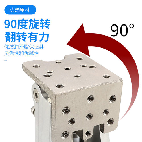 9度翻转气缸侧姿组转换角度机械手固定座W