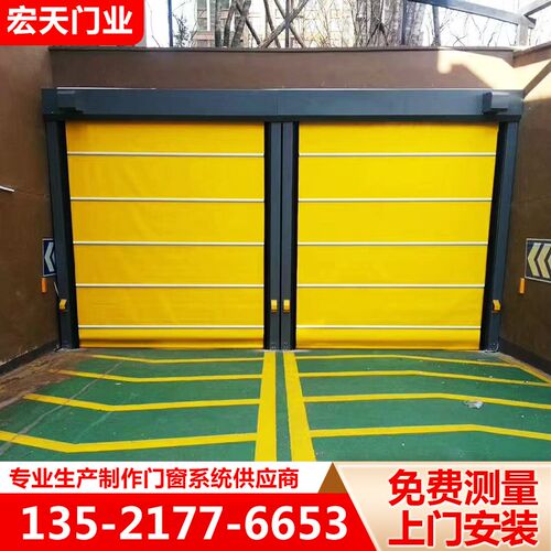 北京安装定制快速工业自动感应车间车库工厂堆积卷帘门快速门