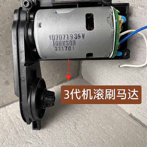 必胜洗地机原装机马达线路板滚刷马达电脑版吸力马达水泵电机