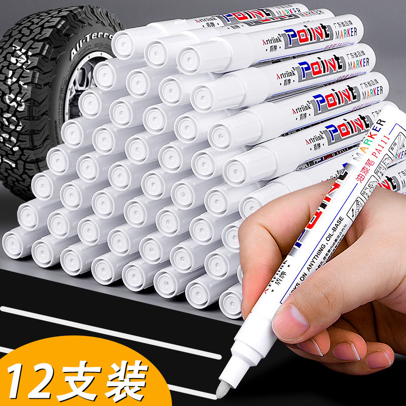 支盾牌油漆笔粗白色记号补漆笔金属黑色掉色防水防油轮胎笔工业防